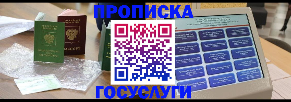 регистрация для школы в Данилове