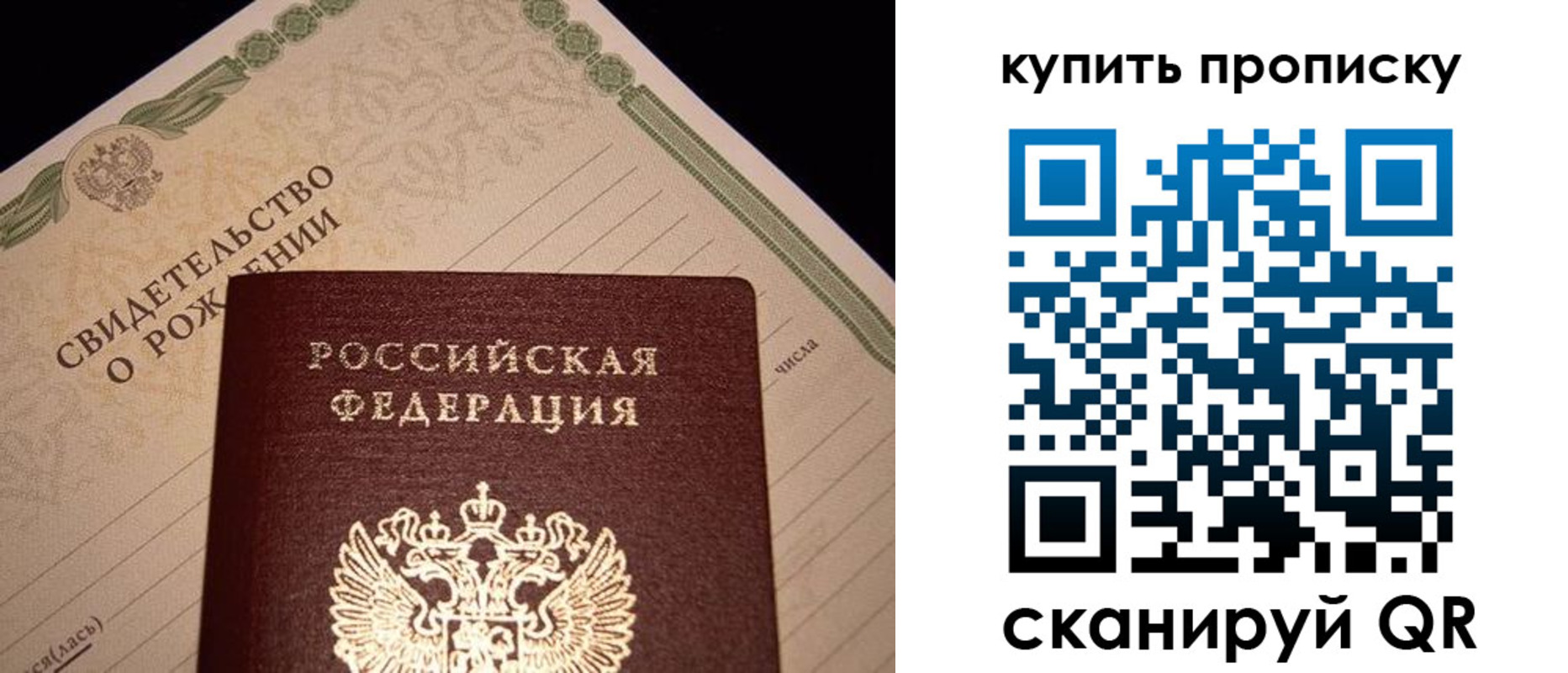 временная регистрация в квартире в Данилове