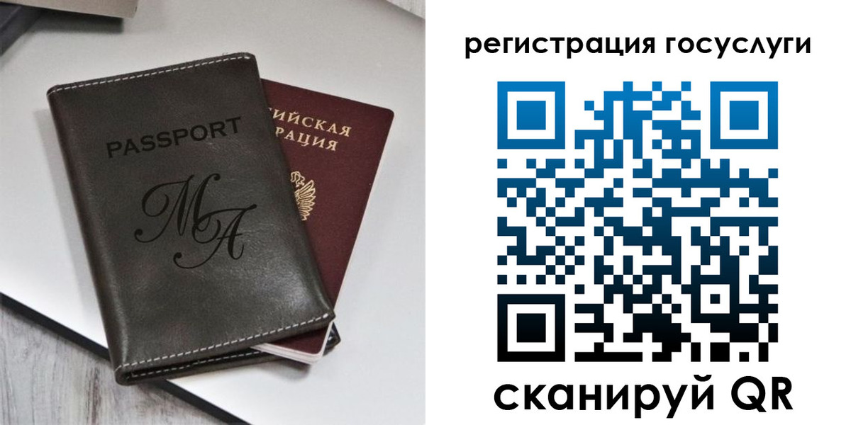 временная регистрация надежно в Данилове