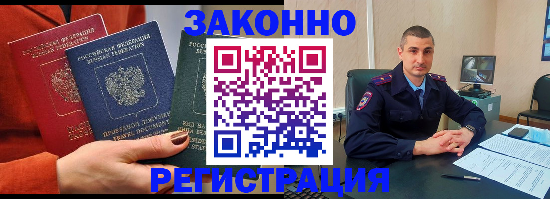 регистрация для дет. сада в Данилове